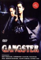 Gangster  [DVD]