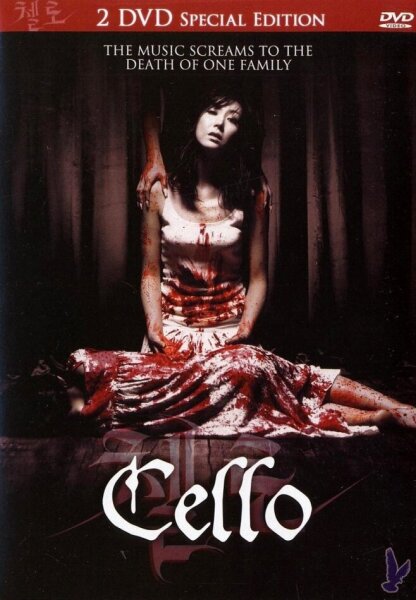 Cello - Special Edition  [DVD]